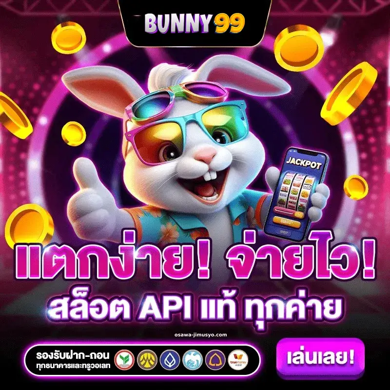 Bunny slot pg