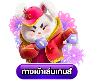 Bunny99