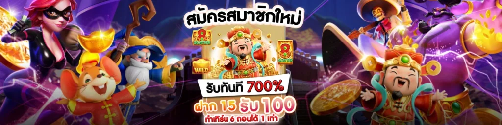 bunny99 ทางเข้า